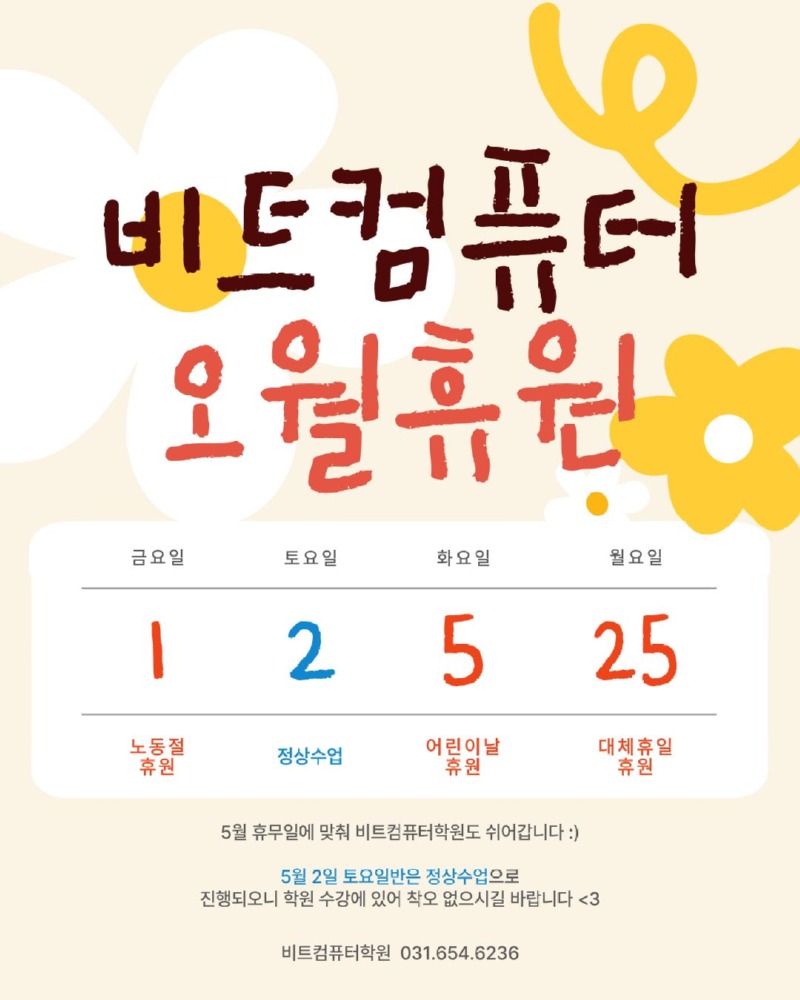 휴원 (1).jpg