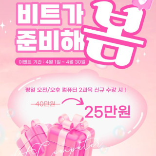 2026.04 이벤트.jpg