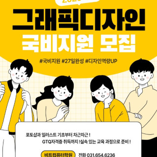 2026.04 포토샵국비-1.jpg