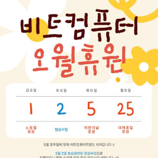 휴원 (1).jpg