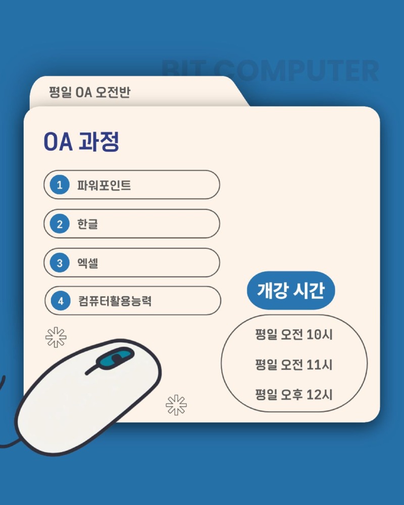 2026.07 오전반-2.jpg