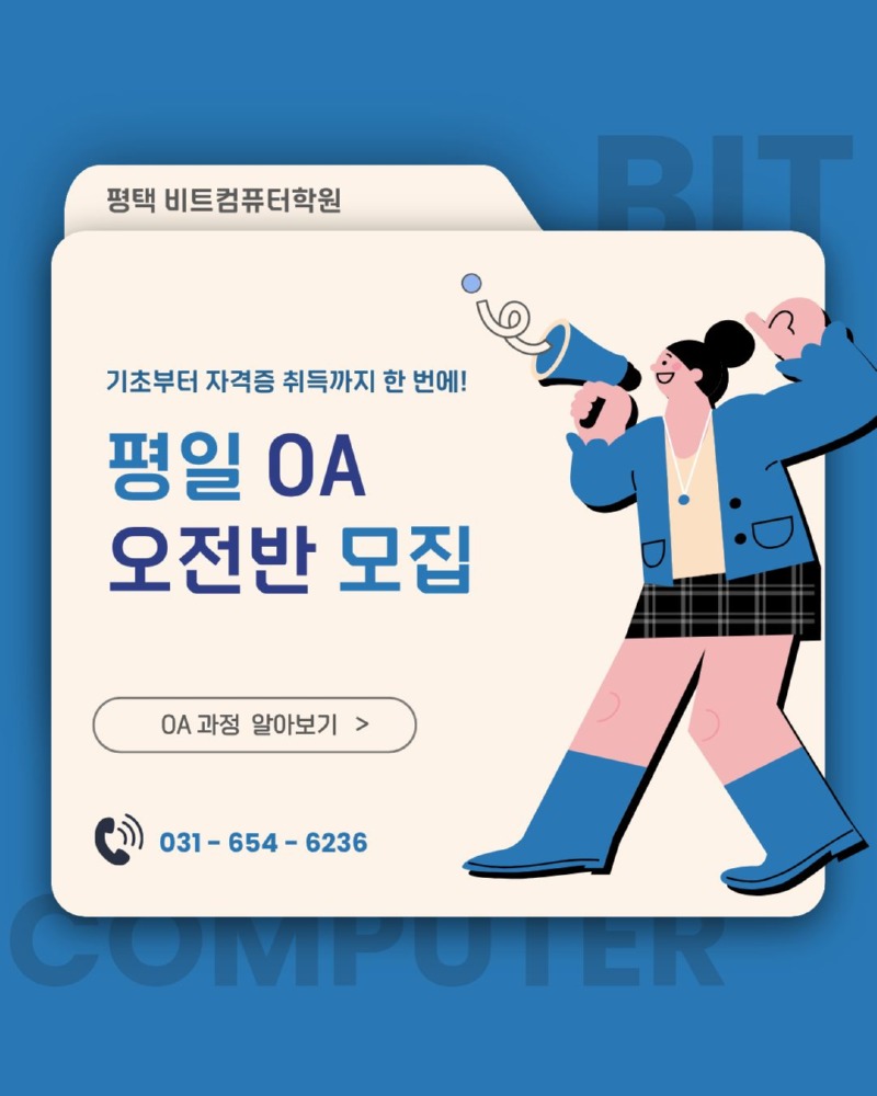 2026.07 오전반-1.jpg