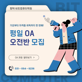 2026.07 오전반-1.jpg