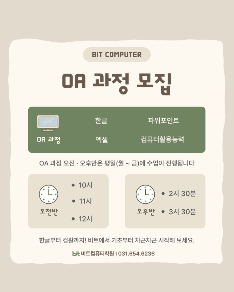 26.09 OA 2.jpg