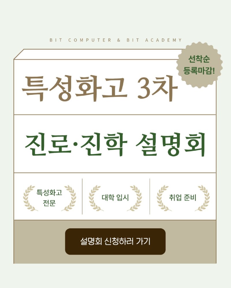 2026.09 3차설명회-홈페이지.jpg