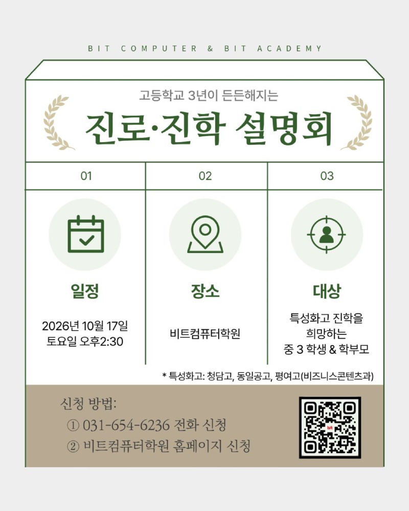 2026.09 3차설명회-3.jpg