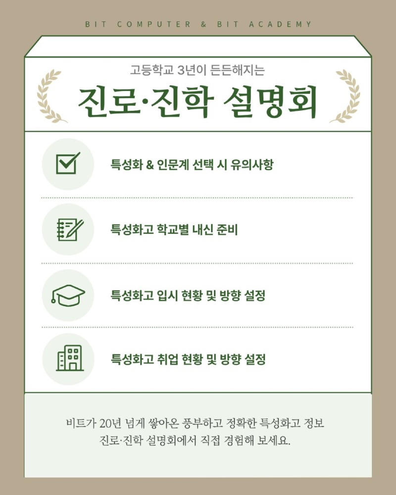 2026.09 3차설명회-2.jpg