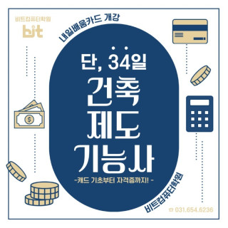 2026.08 건축-1.jpg