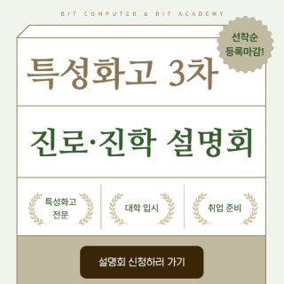 2026.09 3차설명회-홈페이지.jpg